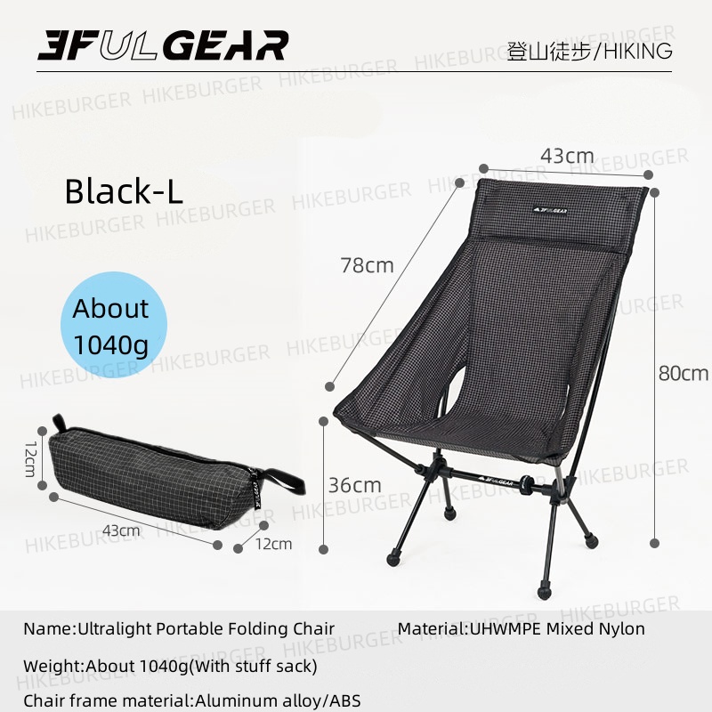 Fishing Backpack - เก้าอี้พับพกพาสำหรับกิจกรรมกลางแจ้ง 3F UL GEAR น้ำหนักเบา ทนทาน