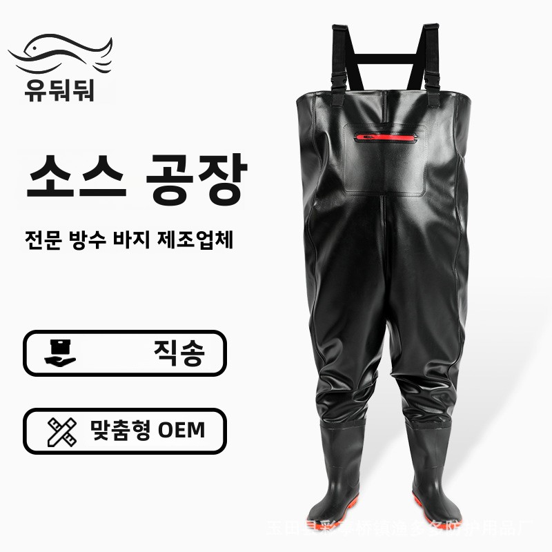 Fishing Pants Waterproof - กางเกงตกปลากันน้ําพร้อมรองเท้า Wader รองเท้า Wader ชุดหนาเครื่องแต่งกายผู้หญิงผู้ชายเสื้อผ้า Jerseys