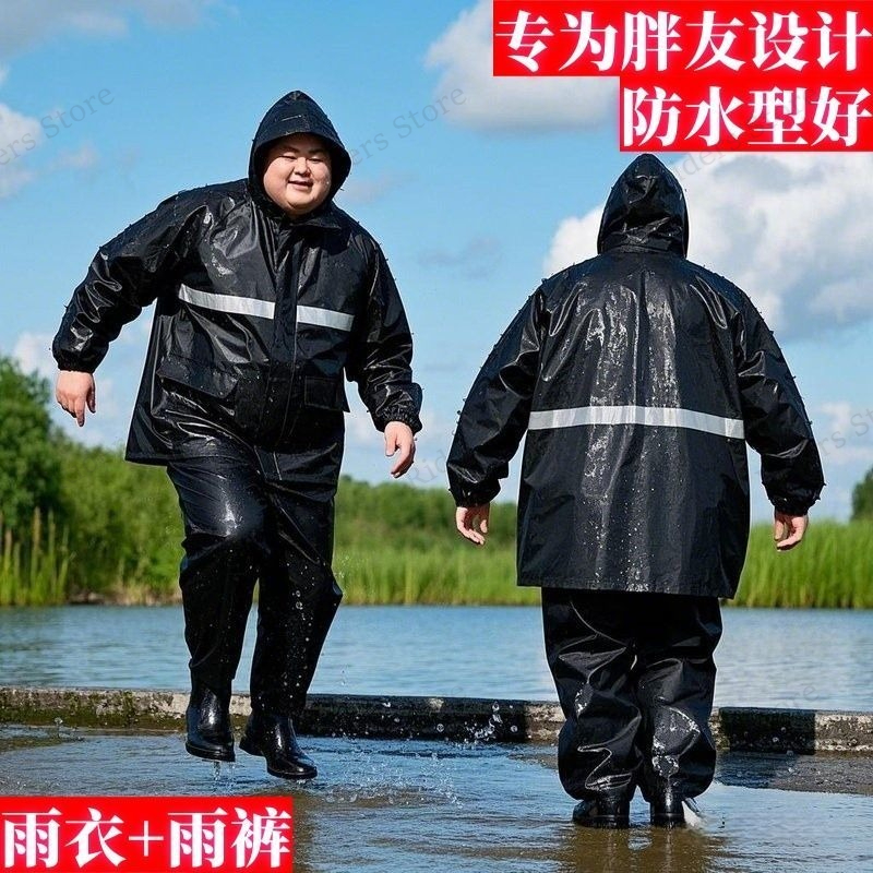 ชุดกันฝนไซส์ใหญ่ แยกชิ้นเสื้อแ - Fishing Jacket Waterproof บทวิจารณ์และราคา