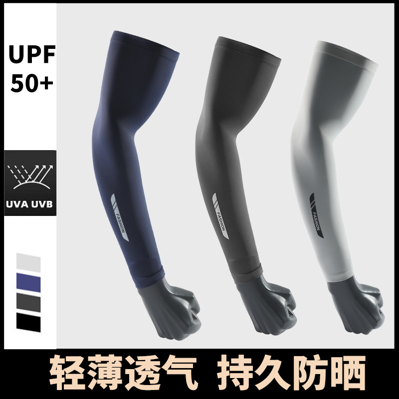 ปลอกแขนยาวกันแสง UV สำหรับผู้ช - Fishing Gloves บทวิจารณ์และราคา