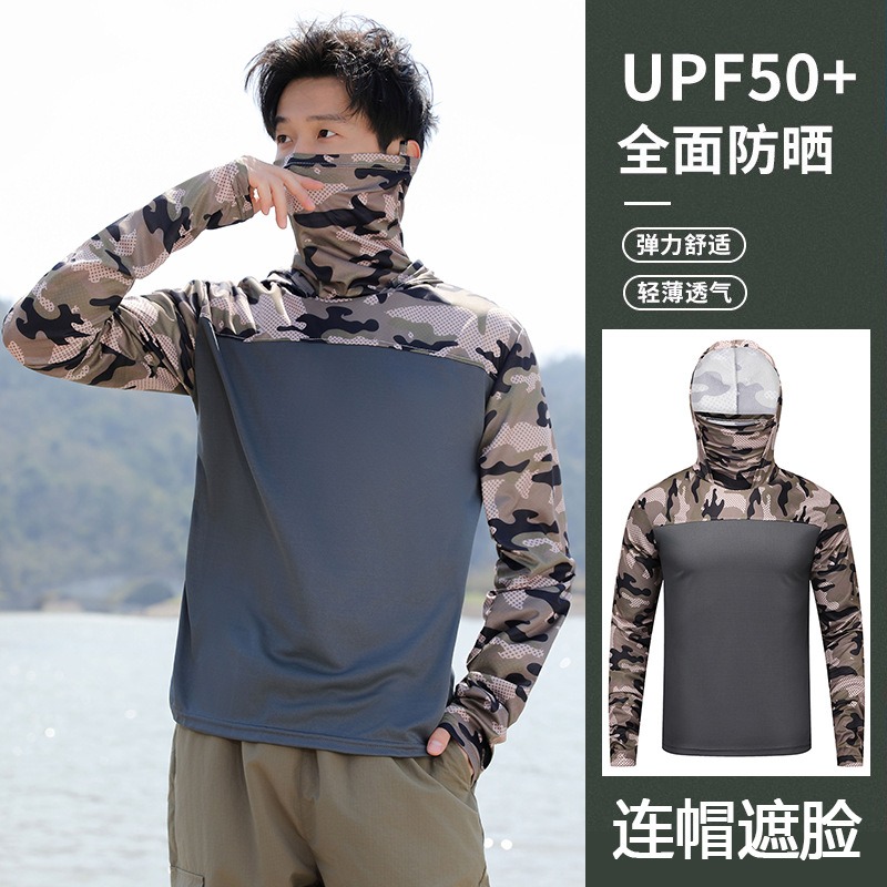 เสื้อตกปลาแบบมีฮู้ดสำหรับผู้ชา - Fishing Shirt Uv Protection บทวิจารณ์และราคา