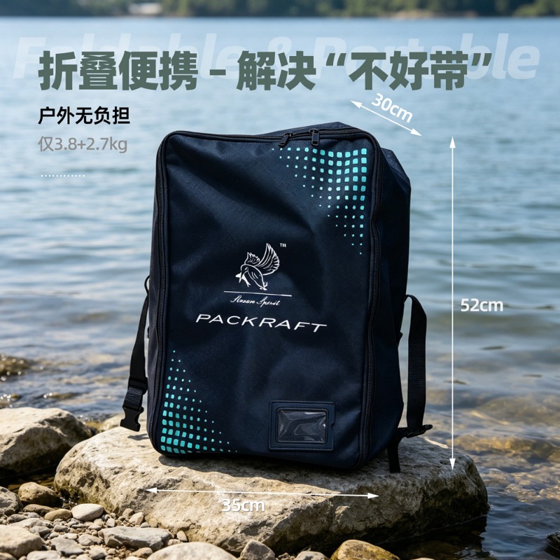 เรือตกปลาแบบพกพา BLFst Fly Fis - Fishing Backpack บทวิจารณ์และราคา