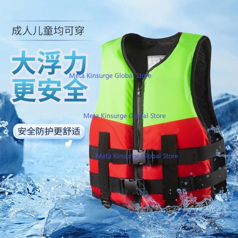 เสื้อชูชีพแบบพกพาสำหรับผู้ใหญ่ - Fishing Vest บทวิจารณ์และราคา