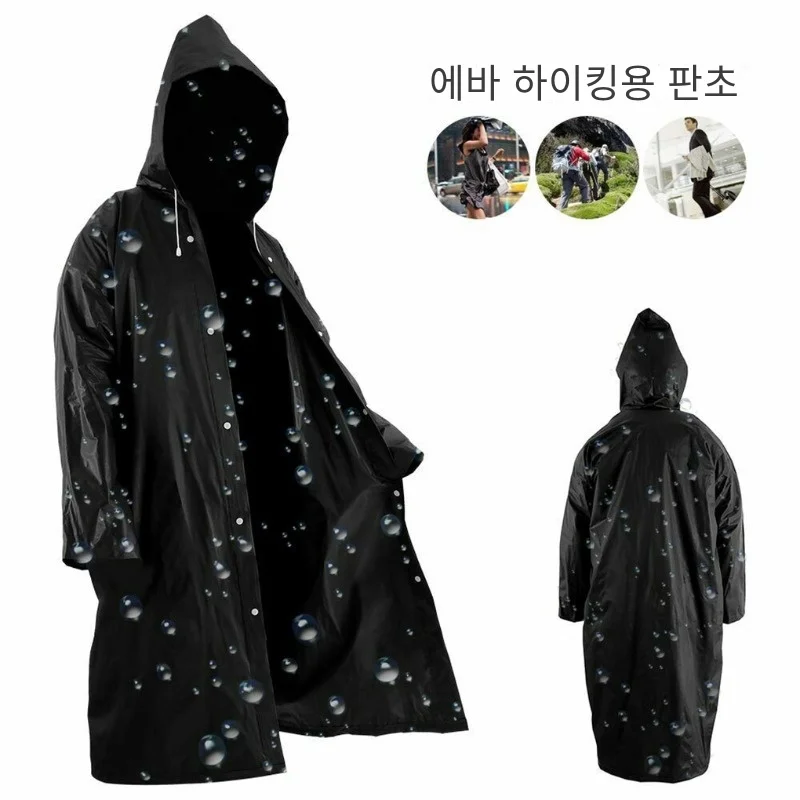 คุณภาพสูง 1 ชิ้น 145*68 ซม.EVA - Fishing Rain Suit บทวิจารณ์และราคา